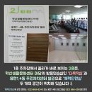 학산주민자치센터 이미지