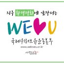 (유)지원환경건설 이미지