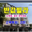 동림2리 이미지