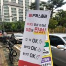 돈까스회관 평택이충점 이미지