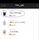 투썸플레이스서산 - 서산시 성연3로 57-7 | 투썸플레이스서산