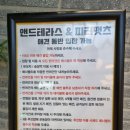 내유동 제 내유교 3거리- 내유 1마을회관 앞 | 일산 애견카페 앤드테라스 피터팻츠 내유점 드디어 가보다