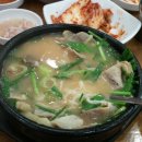 돼지국밥 이미지