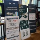 고성점 기아오토큐㈜ | [기아멤버스] 기아 차량 정기 점검, 기아오토큐 고성점 이용 후기