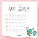 굿모닝요양보호사교육원 네이버블로그