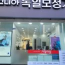 원강한의원 이미지