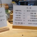 콩수다