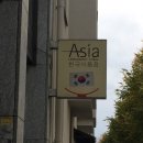 부부중국식품점 이미지