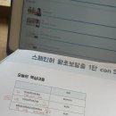 스페인어(회화&스페인 문화알기) 이미지