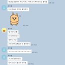 주홍김밥 | 씨름부 모임 블로그 후기 및 티셔츠 반응 (그냥 단톡방 카톡 유출)