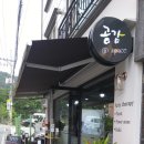 공감앤스페이스