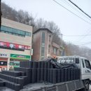 용문연탄 네이버블로그