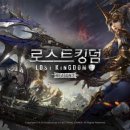 킹덤 지디넷코리아