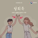 늘찬우리 이미지