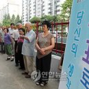 세원아파트경로당 이미지