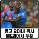 요아네