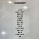강뜰 이미지