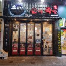 강정동-34 이미지