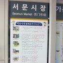 지상철 칠곡경대병원역 이미지