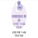 하동 반값여행/반값쇼핑 꿀팁정보 이미지