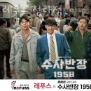 레푸스청라점 이미지