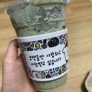 아마스빈일산