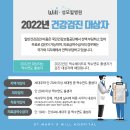성모건강기능식품