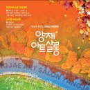 매직 펫 살롱 이미지