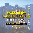 웰컴공인중개사사무소 이미지