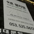 히트짐 더라이트그린 평리점 이미지