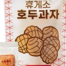 아인당