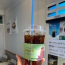 하이오 마리나점