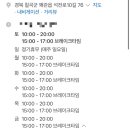 와촌손칼국시왜관직영점 이미지