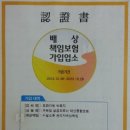 복받은펜션 이미지