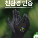 에코네트워크(주) 이미지