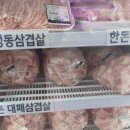 정다운정육점 이미지