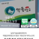 엠지농장 이미지