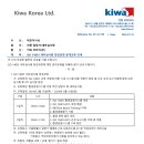 ISO 14001 내부심사원 양성과정 공개교육(2/15-16) 이미지