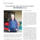 상록수영농조합법인 이미지