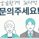 박병호세무회계사무소