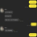 [주간일기] 우릴 이끄는 모든 빛들은 눈을 멀게만 하네