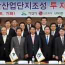 (주)대산 이미지