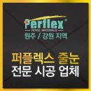 프라미스홈앤오피스