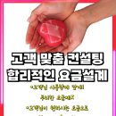 굿모닝사랑약국 이미지