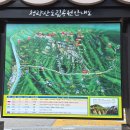 대도정비 | 경북 봉화 청량산 등산 후기 (청량사, 하늘다리, 장인봉 코스)