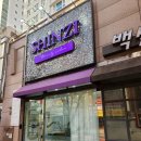 신지메이크업&네일 이미지