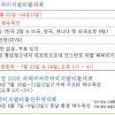 진하리조트 이미지