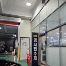 영화24시 셀프세차장 이미지