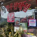 다정한정육점