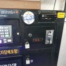 히트코인노래연습장 이미지